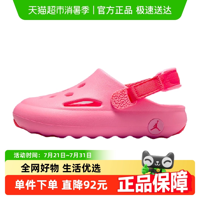 耐克男小童JORDAN运动篮球鞋