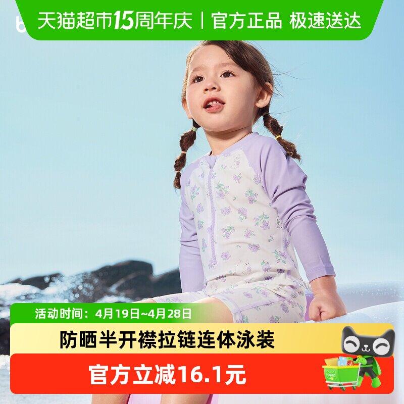 ����������ͯӾ����Ůͯ����2026���¿�����Ӿװ��ɹ����Ӿ�¿� 85.4Ԫ(��88VIP 95��)