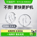 倍思适用苹果17充电线iphone16快充数据线15手机pd20w充电器线14