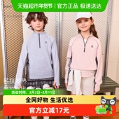 糯糯绒 马克珍妮男女童半拉链立领运动衫 儿童T恤春装 新款 551719