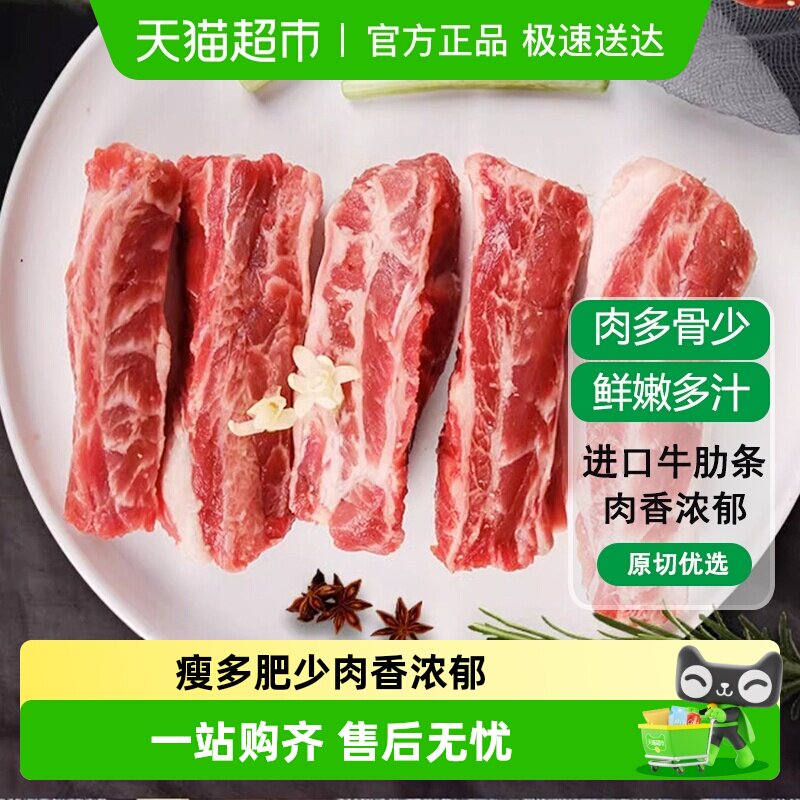 西捷原切无注水无添加进口澳洲西冷/胸肩牛肋条牛肉生鲜冷冻