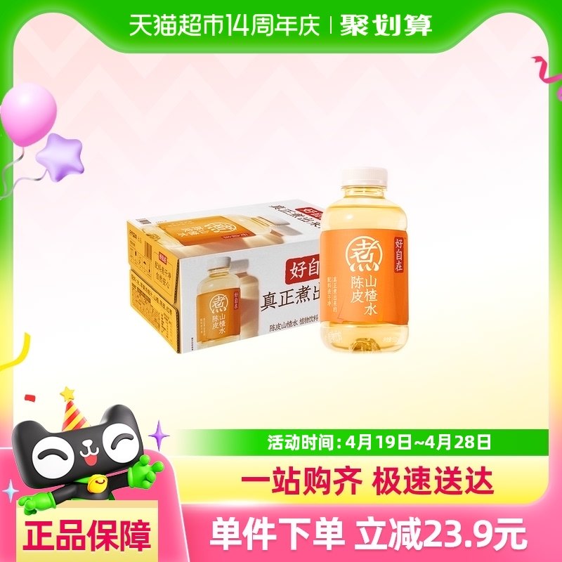 Ԫ��ɭ�ֺ����ڳ�Ƥɽ�ˮֲ������500ml*15ƿ