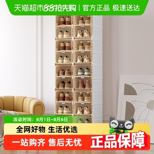 柜 蚂蚁盒子免组装 鞋 架多层加厚家用短靴收纳简易宿舍免安装 轻奢鞋