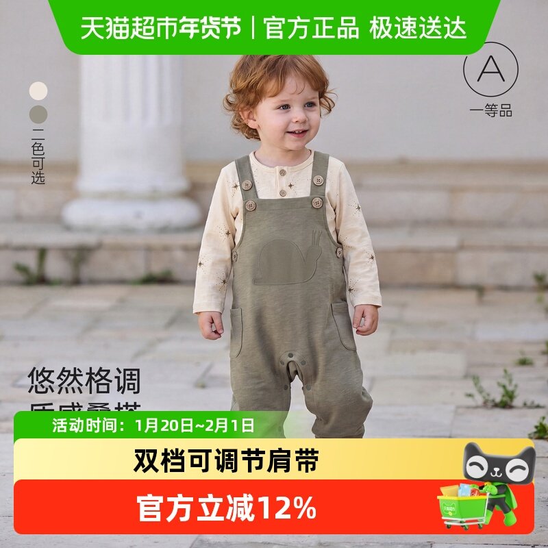 babylove宝宝背带裤春秋竹节棉百搭裤子婴幼儿外出连体裤洋气长裤,童装/婴儿装/亲子装,裤子,淘宝优惠券,粉丝福利购,淘宝优惠卷