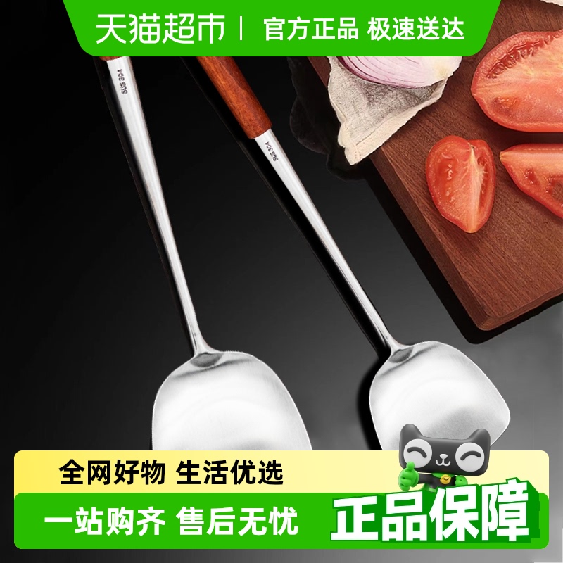 三月三304厨房木柄