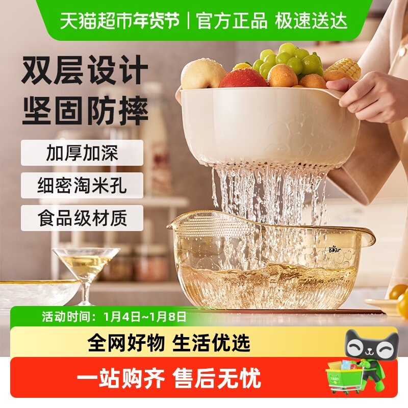 С����ˮ������ϴ�������˫��ϴ��������ˮ����ˮ�������ˮ���� 22.9Ԫ