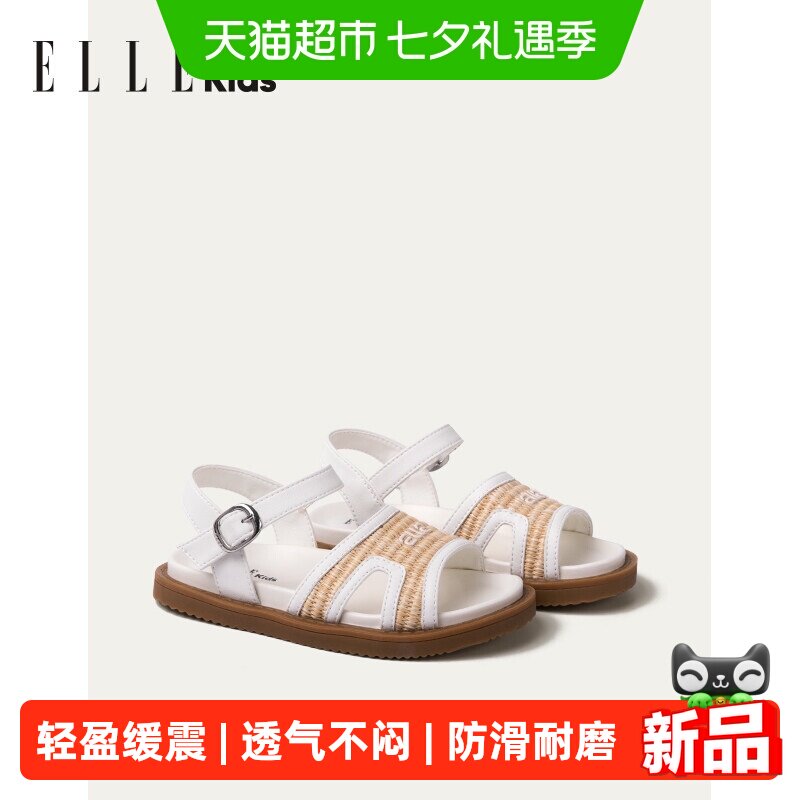 ellekids复古凉鞋女童沙滩鞋
