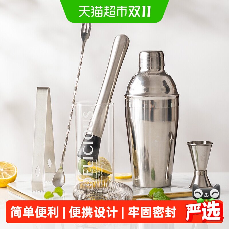 摩登主妇不锈钢雪克杯手摇鸡尾酒调酒器套装捣汁棒手打柠檬茶工具