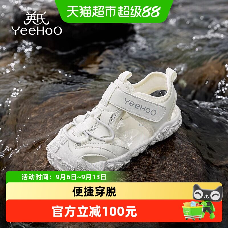 YEEHOO英氏儿童凉鞋透气舒适图片