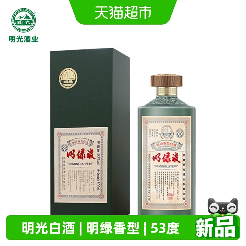 明光53度明绿液白酒500ml图片