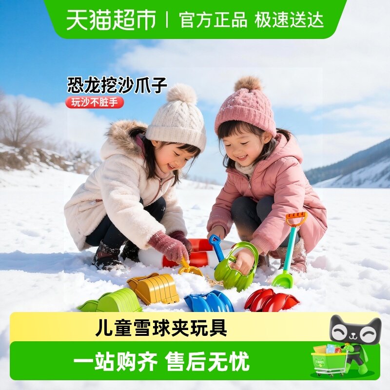 ��ͯѩ������ѩ����СѼ�Ӷ����ѩ��������ѩ����ģ�߶�ѩ�� 11.3Ԫ