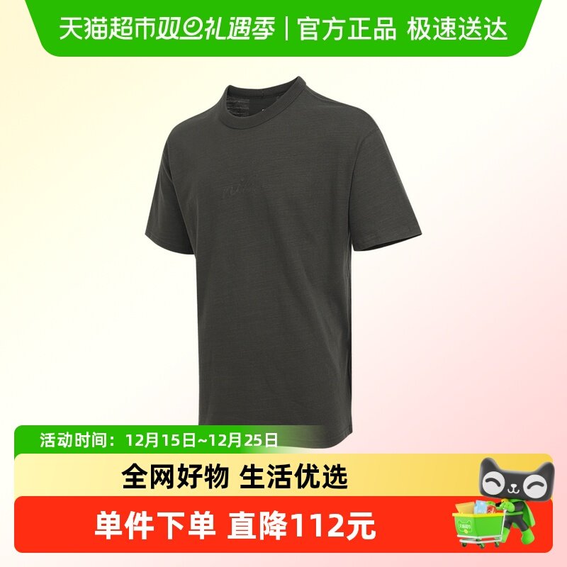 NIKE耐克短袖HQ9239-355