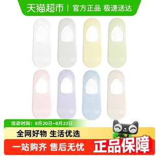 棉竹屋袜子女船袜夏季 浅口防滑纯棉纱线隐形女士短袜 薄款 100%正品