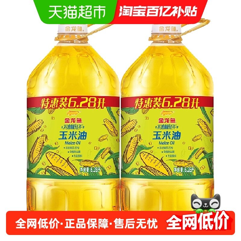 金龙鱼不油腻轻年非转基因玉米油6.28L*2桶 物理压榨富含植物甾醇,粮油调味/速食/干货/烘焙,玉米油,淘宝优惠券,粉丝福利购,淘宝优惠卷