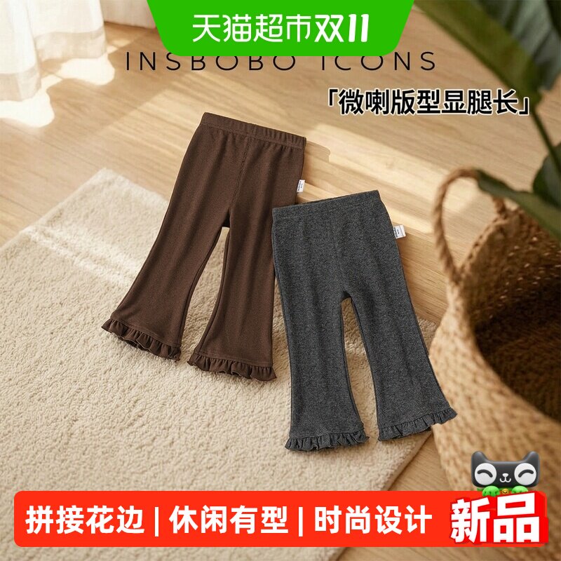 INSbobo女童裤子2026秋季长裤儿童新款喇叭裤女孩洋气休闲裤童装