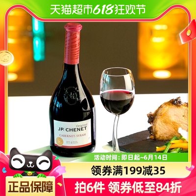 香奈干红葡萄酒187ml×1瓶