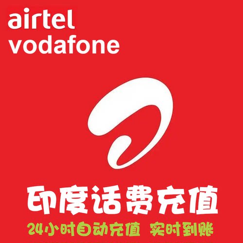 24小时自动充值，实时到账，无需人工客服 备注91开头纯数字，不要空格和符号