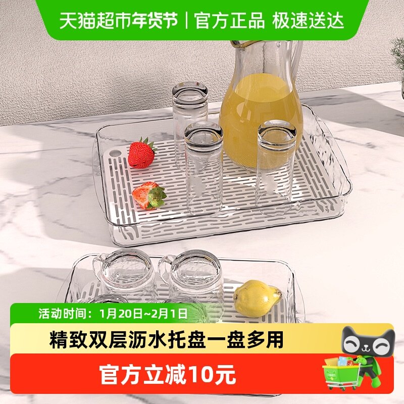 轻奢双层加厚沥水盘杯子茶杯茶具托盘家用厨房水杯果蔬收纳沥水架,厨房/烹饪用具,果蔬置物架/篮/框,淘宝优惠券,粉丝福利购,淘宝优惠卷