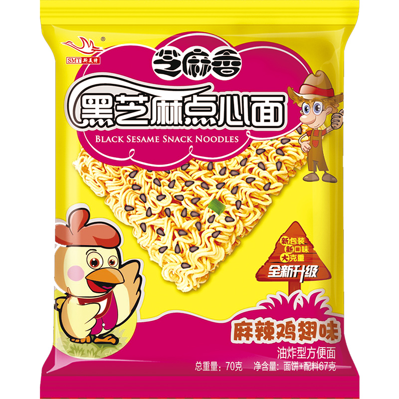 思圆干脆面干吃面黑芝麻点心面怀旧老式方便面休闲零食整箱装大包