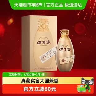 口子窖古窖清50度500ml*1瓶安徽兼香型白酒婚宴宴请送礼