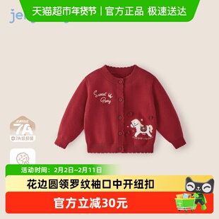 儿童外套女童毛衣针织开衫春秋保暖毛线衣冬宝宝2026新款红色衣服