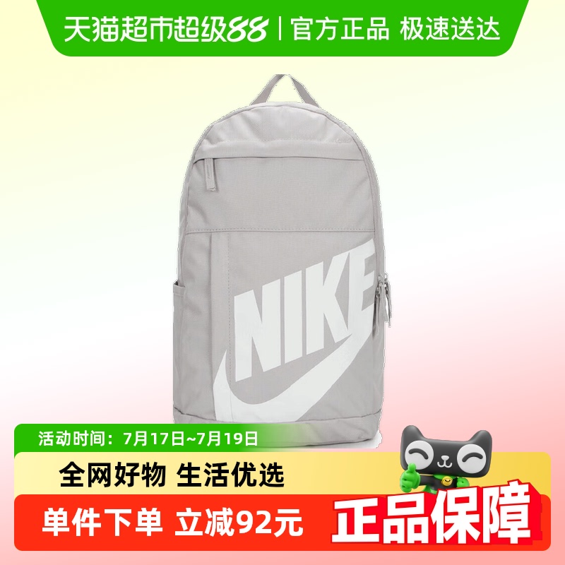 耐克DD0559-009运动双肩包
