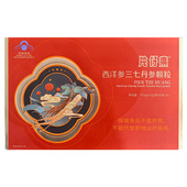 4.5g 片仔癀西洋参三七丹参颗粒 礼盒 30袋