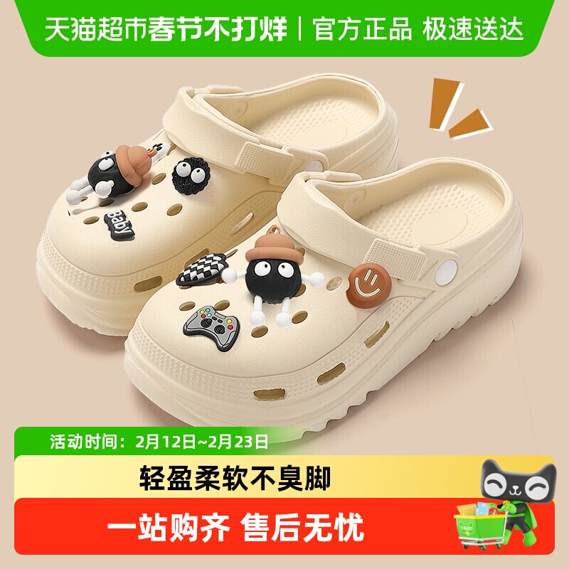 FZT洞洞鞋厚底女款2025新款夏季外穿防滑防臭沙滩情侣包头eva拖鞋