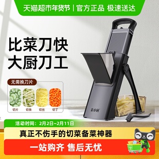 金小厨切菜神器1160g免换刀片多档位调节切丝精细大厨刀工不伤手