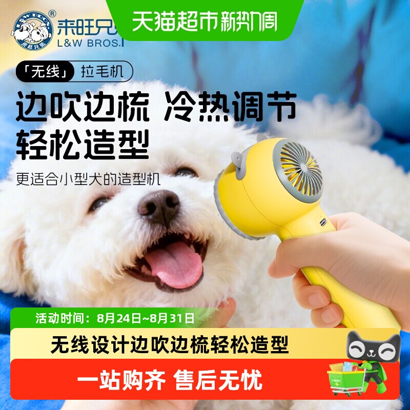 商品图