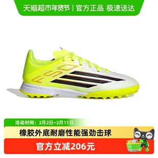 阿迪达斯男女童儿童F50 LEAGUE人造草室外硬地TF碎钉足球鞋JR9018