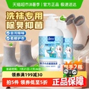 白袜子专用清洗液洗袜除臭洗衣液白袜清洁臭洗涤剂抑菌洗液神器