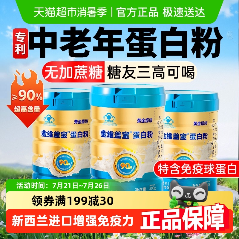 90%ߵ׺1޳װ-500g ƽ*90%ʵ군׺컨267.8Ԫ4(66.95Ԫ/)