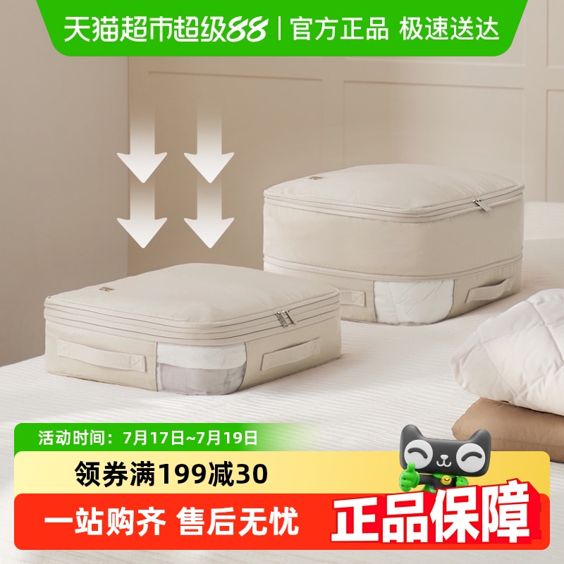 eachy羽绒服压缩收纳袋