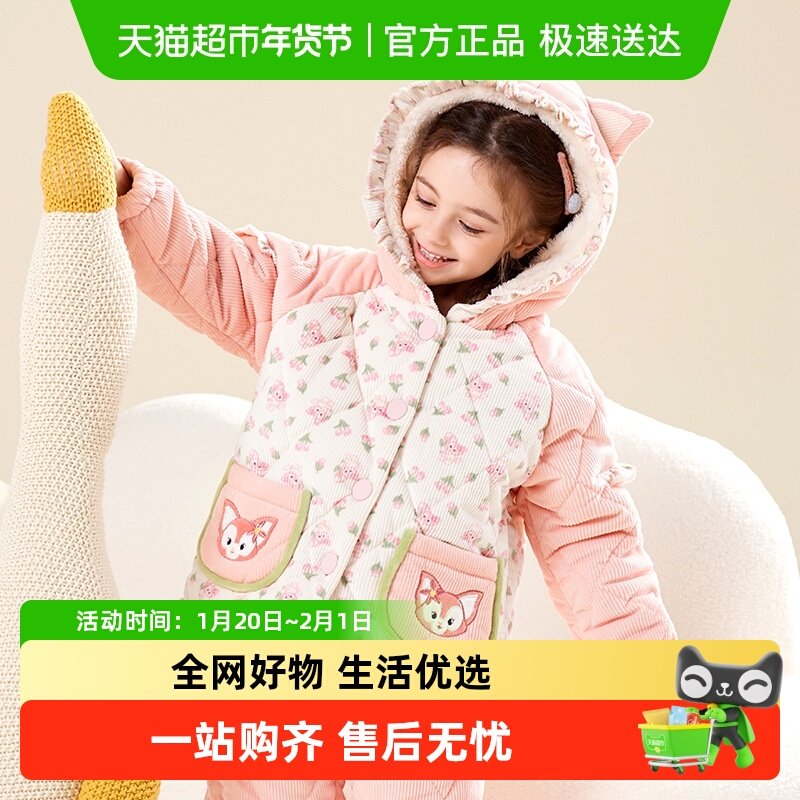 2024儿童睡衣女童冬季加厚款女孩三层夹棉秋冬款珊瑚绒加绒家居服,童装/婴儿装/亲子装,家居服套装,淘宝优惠券,粉丝福利购,淘宝优惠卷