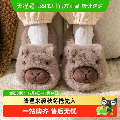 猪爸爸冬季儿童卡通包跟棉拖鞋