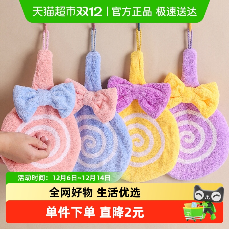 强吸水绵柔亲肤棒棒糖擦手巾1只