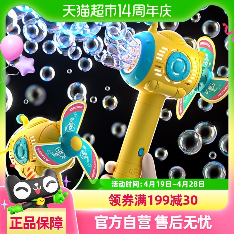 �����ݻ���ͯ������챬���ֳ�ǹ2025�¿���ȫ�Զ��糵�綯���ݰ�