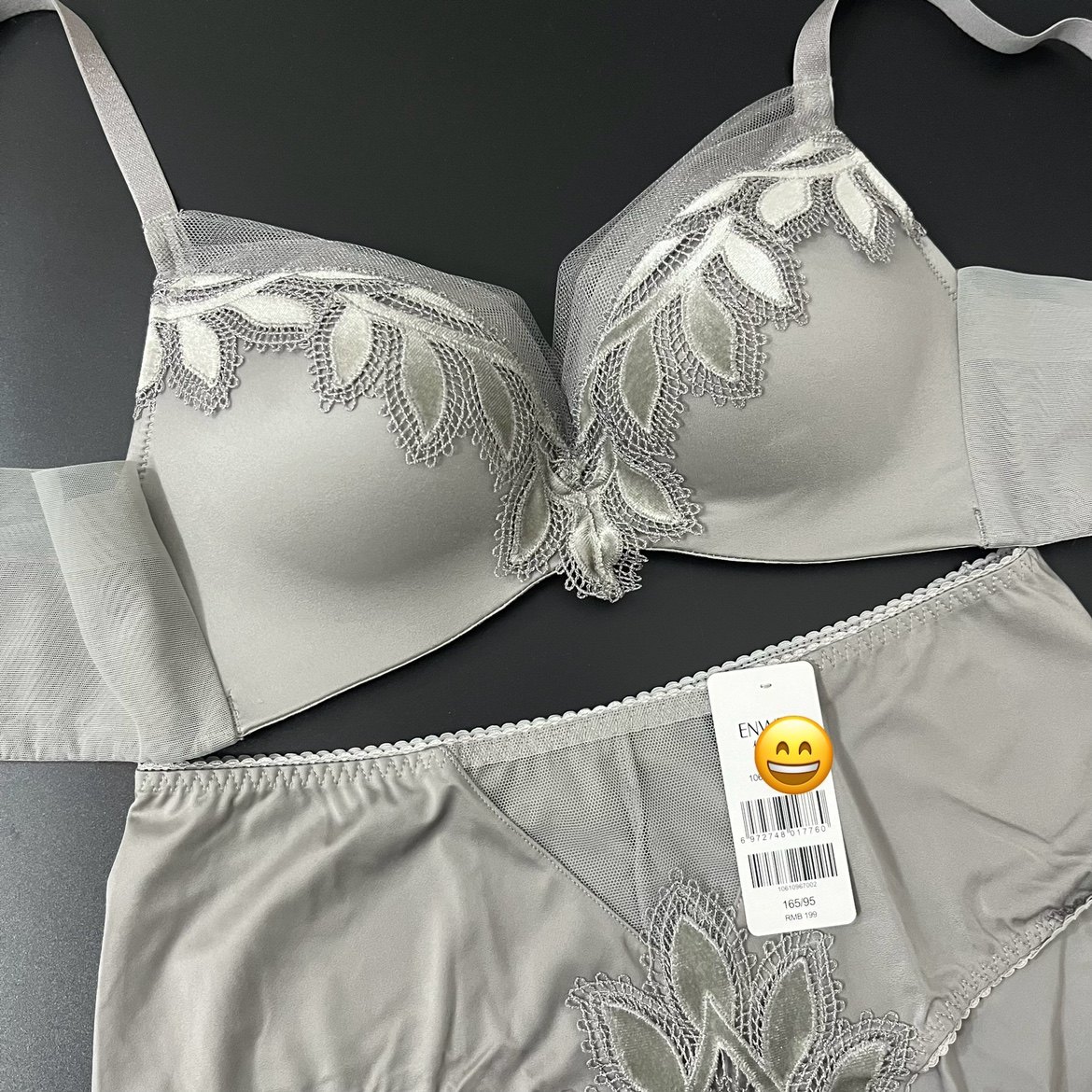 伊75A超聚拢上薄下厚伯爵无钢圈调整型10810967