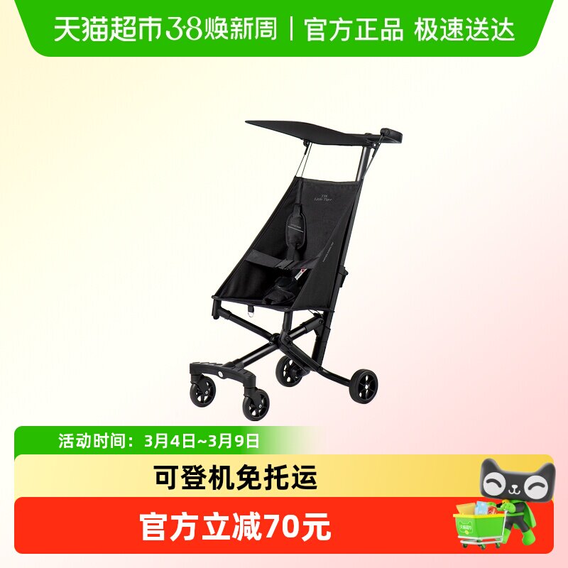小虎子新款铝合金轻便折叠婴儿手推车简易可登机口袋遛娃推车T18