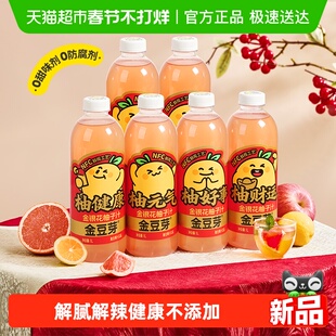 金豆芽金银花柚子汁0添加大瓶装聚餐分享装火锅解辣清火饮品饮料