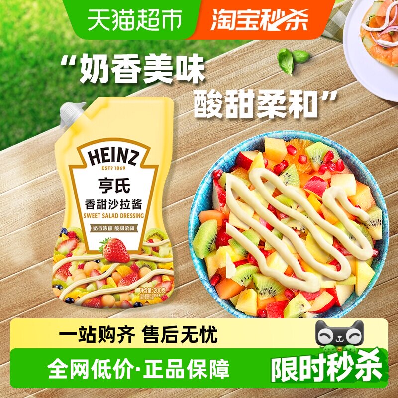 ����ɳ������������ζ����������ɫ����ɳ�ɽ�С��װ��ʳ���� 5.1Ԫ