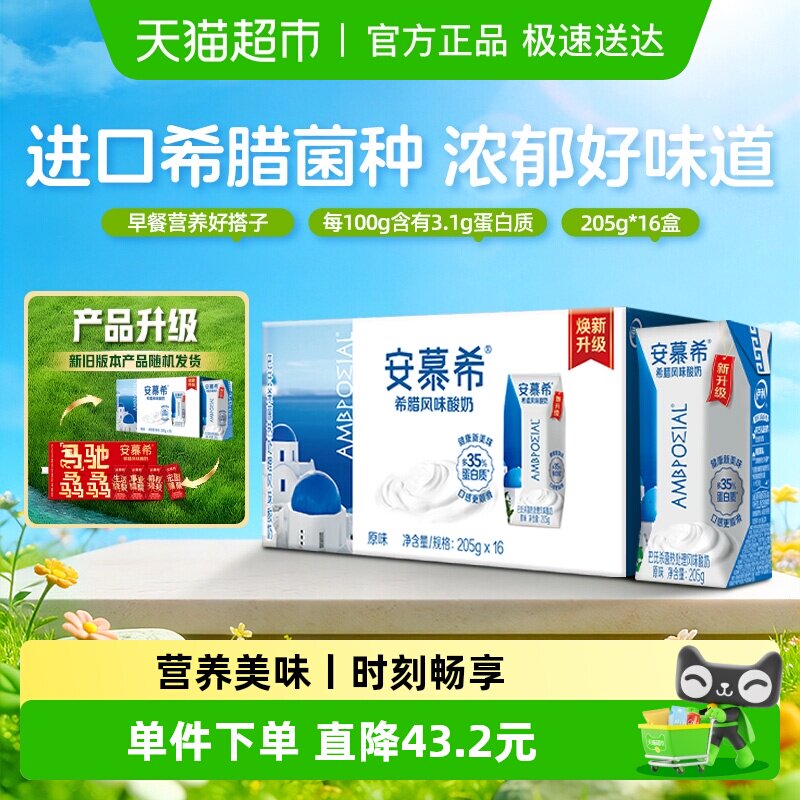 ������Ľϣϣ����ζԭζ����205g*16������ѧ����� 32.9Ԫ