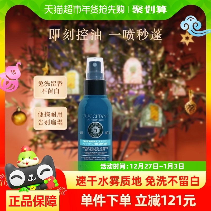 ŷ浤ݱϴɷ80mlˮӯɶˬʵ84.55Ԫ