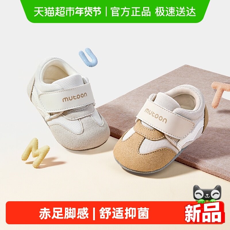 牧童新生婴儿步前鞋春秋男童复古柔抱鞋软底学步宝宝学走路鞋子女,童鞋/婴儿鞋/亲子鞋,婴儿步前鞋/袜鞋,淘宝优惠券,粉丝福利购,淘宝优惠卷