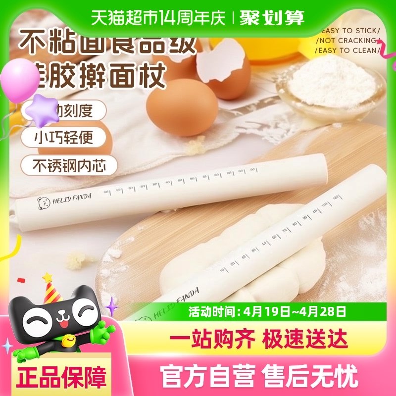 �ֵ°ٻ�ʳƷ���轺ߦ���ȷ����決��ճߦ������̶�ߦ����Ƥ����