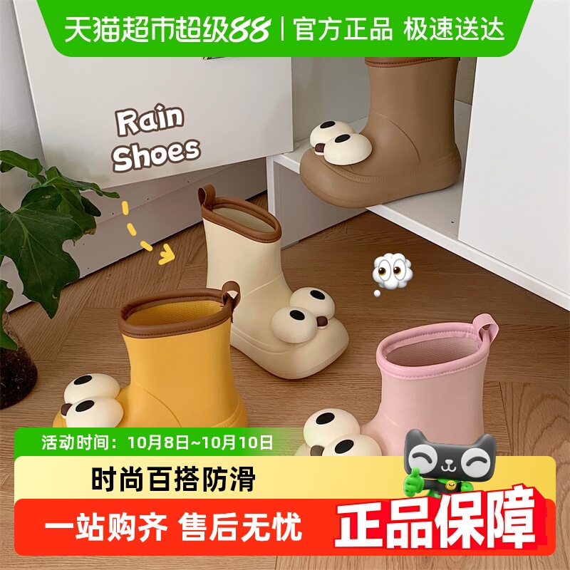 细细条日系简约丑萌可爱卡通雨鞋