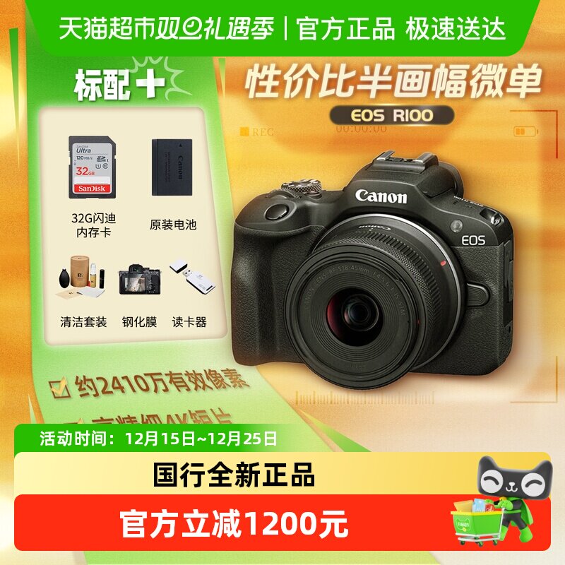 ����R100����΢���������