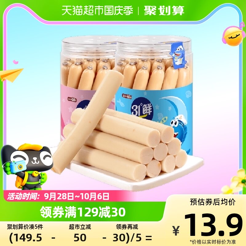 盐津铺子深海鳕鱼肠约25小支零食小吃休闲食品办公室肉肠500g即食使用感如何?