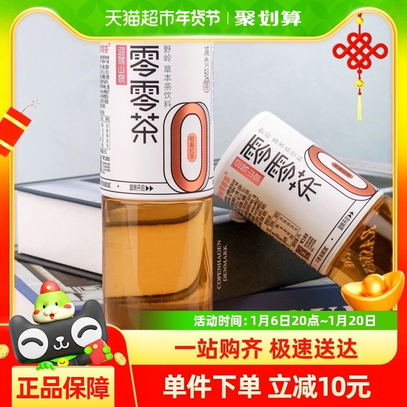 ӭ��ɽȪ�������������ӯ���300ml*8ƿ��ζ�ݱ�����